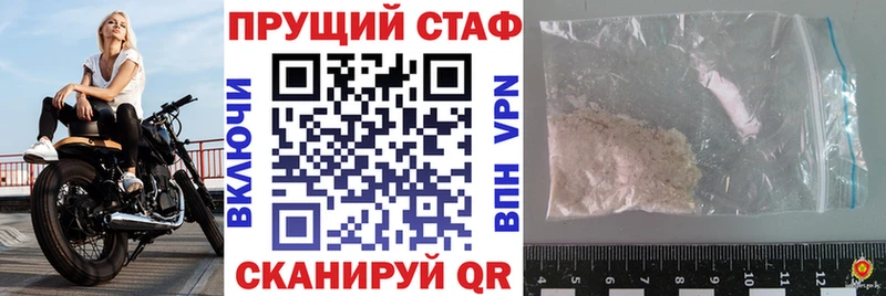 Наркота Благовещенск Амфетамин  COCAIN 
