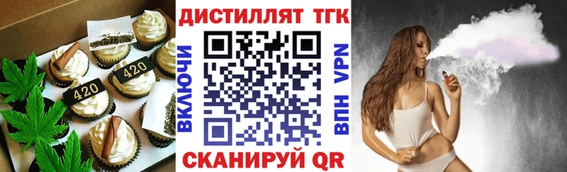 это Telegram  где продают   Благовещенск  Canna-Cookies марихуана 