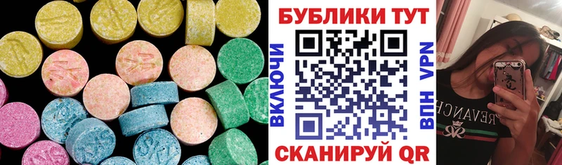 ЭКСТАЗИ Дубай  продажа наркотиков  Благовещенск 