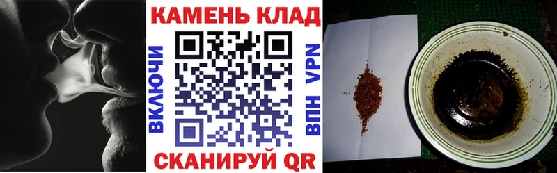 omg вход  Благовещенск  ГАШИШ ice o lator 