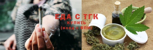 мет Богородск