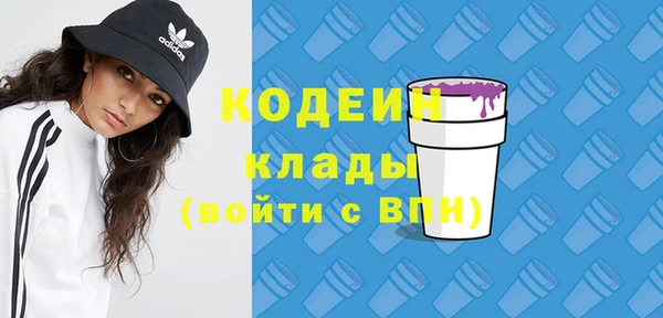 не бодяженный Богородицк