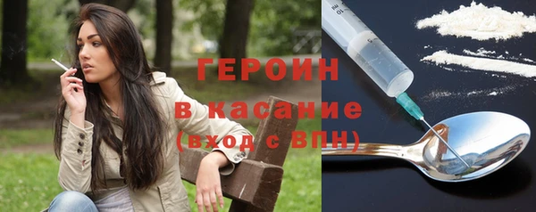 мет Богородск