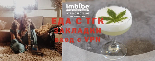 не бодяженный Богородицк