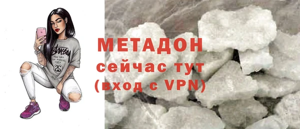 не бодяженный Богородицк