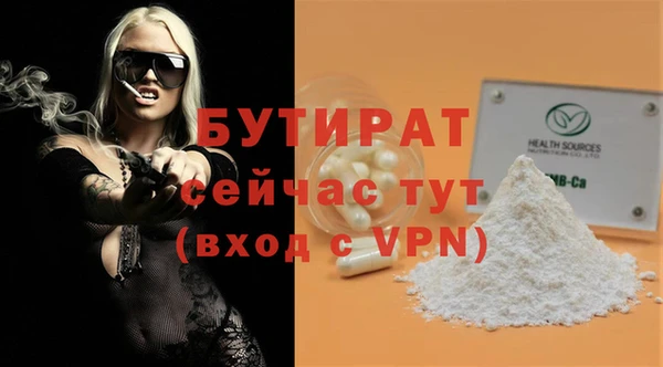 героин Богданович