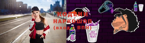 мет Богородск