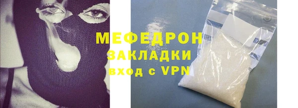 не бодяженный Богородицк