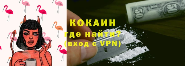 мет Богородск