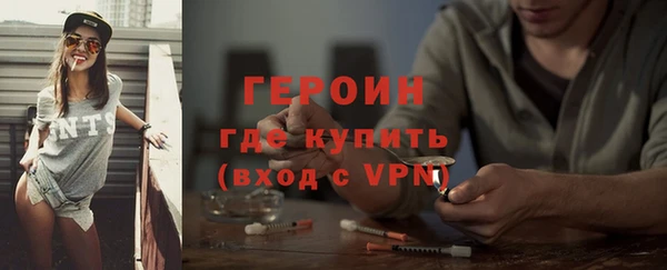 мет Богородск