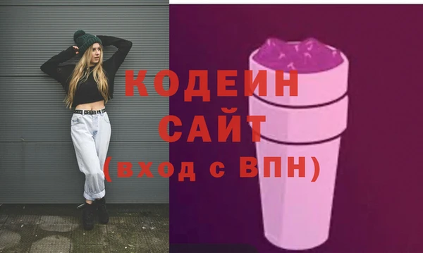 мет Богородск