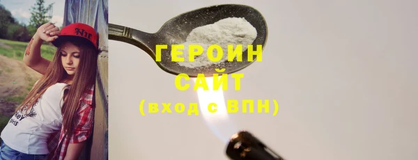 героин Богданович