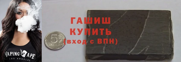 мет Богородск