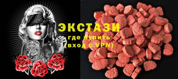 не бодяженный Богородицк