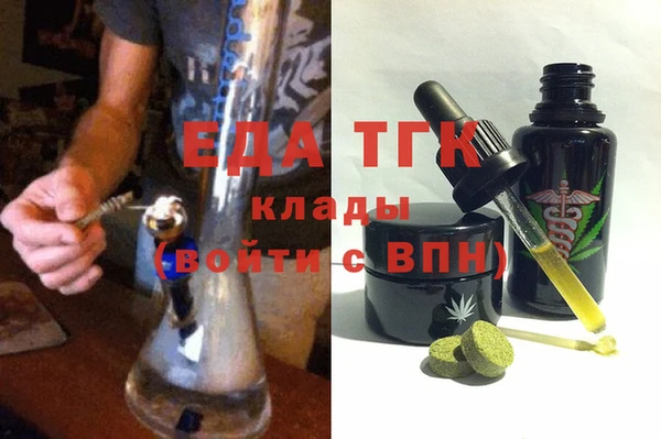 не бодяженный Богородицк
