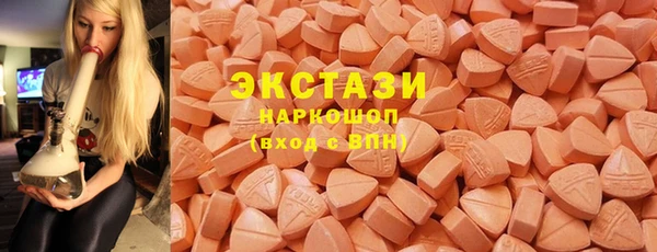 не бодяженный Богородицк