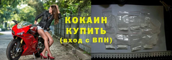 не бодяженный Богородицк