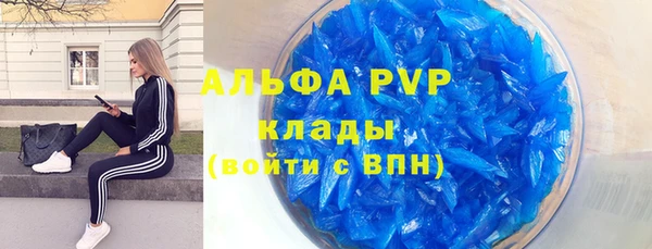 мет Богородск