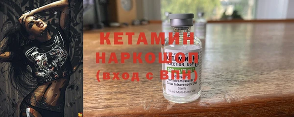 не бодяженный Богородицк