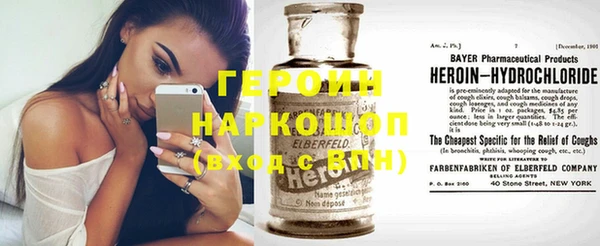 героин Богданович