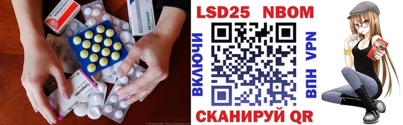 ЛСД экстази кислота  купить наркоту  hydra tor  Благовещенск 