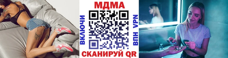 магазин    Благовещенск  МДМА VHQ 