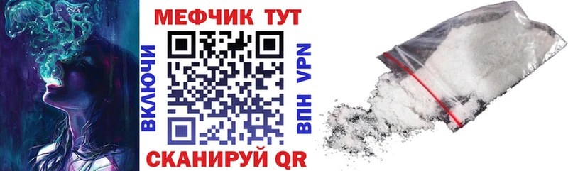 blacksprut сайт Благовещенск МЯУ-МЯУ VHQ что такое наркотик