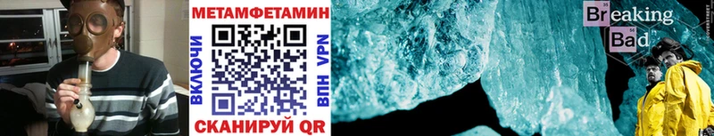 Первитин Декстрометамфетамин 99.9% Благовещенск