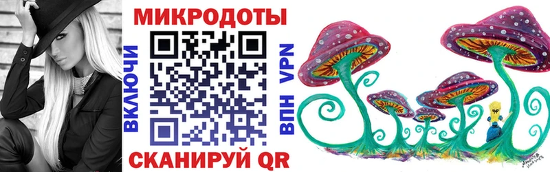 Галлюциногенные грибы Cubensis  купить наркоту  Благовещенск 