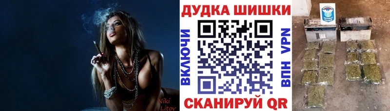 что такое   Благовещенск  hydra ТОР  дарк нет как зайти  Конопля индика 